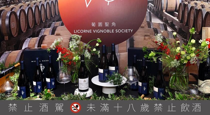 勃根地佳釀為愛舉杯！全台首屆LVS醇酒慈善拍賣晚宴將在台北登場