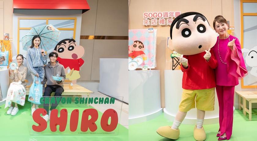遠東SOGO週年慶攜手蠟筆小新Q萌登場！最強回饋天花板挑戰121億業績