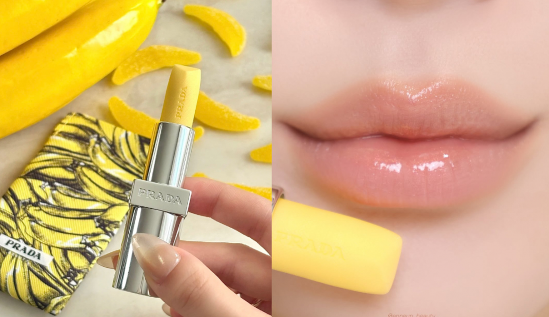 妄甜香蕉經典潤唇膏，裸透淡黃色搭配粉金細閃偏光。