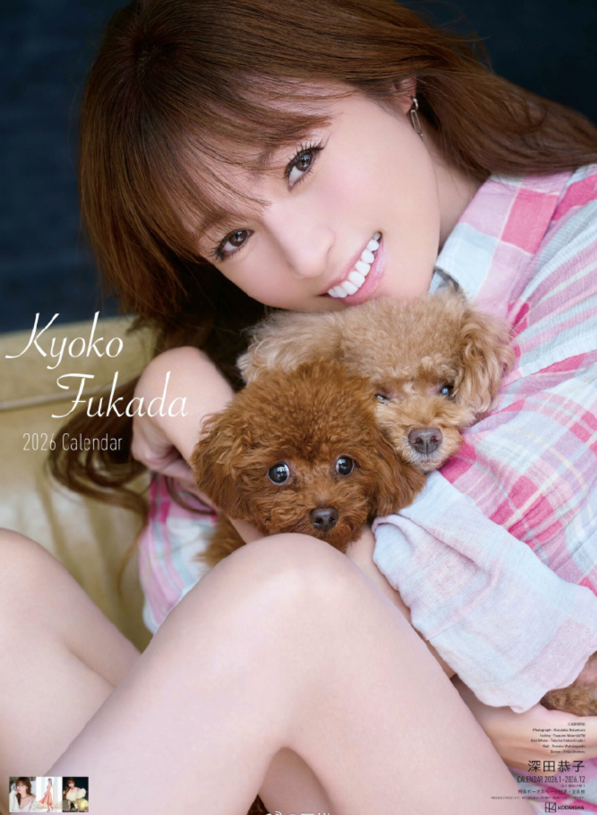 深田恭子公布2026年全新月曆。