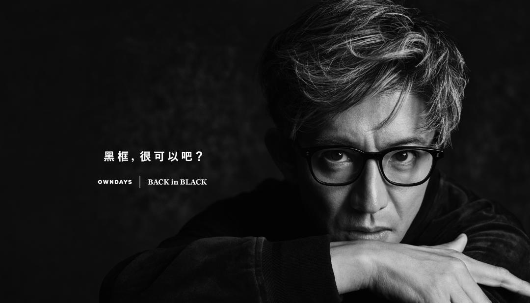 木村拓哉首支OWNDAYS廣告以黑色為基調，形塑帥氣大人感。