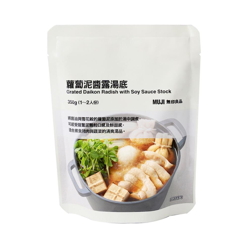 第三名蘿蔔泥醬露湯底，89元。