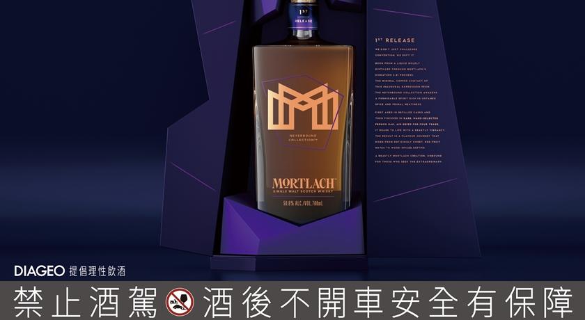 （帝亞吉歐提供）