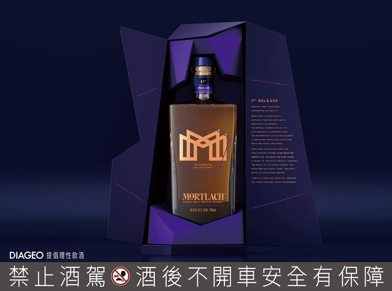 慕赫・無界系列《破曉》、酒精濃度50.8%、700ml、3,680元。（帝亞吉歐提供）