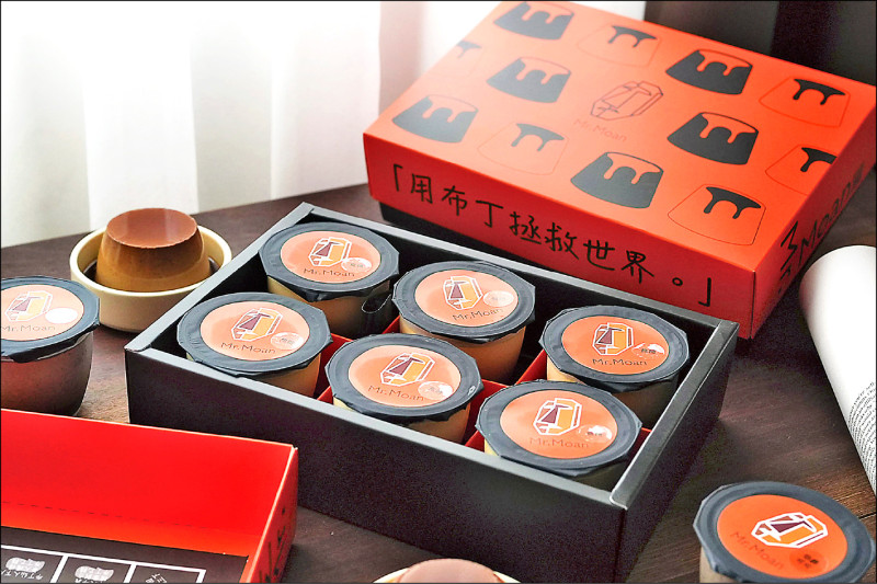 復興館：Mr.Moan莫恩先生布丁禮盒6入，1組原價580元、特價520元，每日限30組。