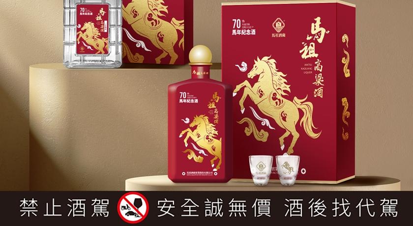 （泰山企業提供）