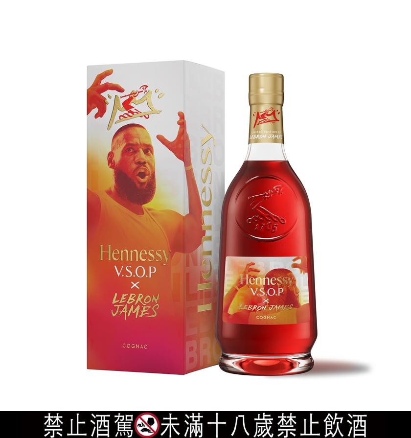 軒尼詩 V.S.O.P LeBron James聯名限量版，700ml，1,835元。（HENNESSY提供）