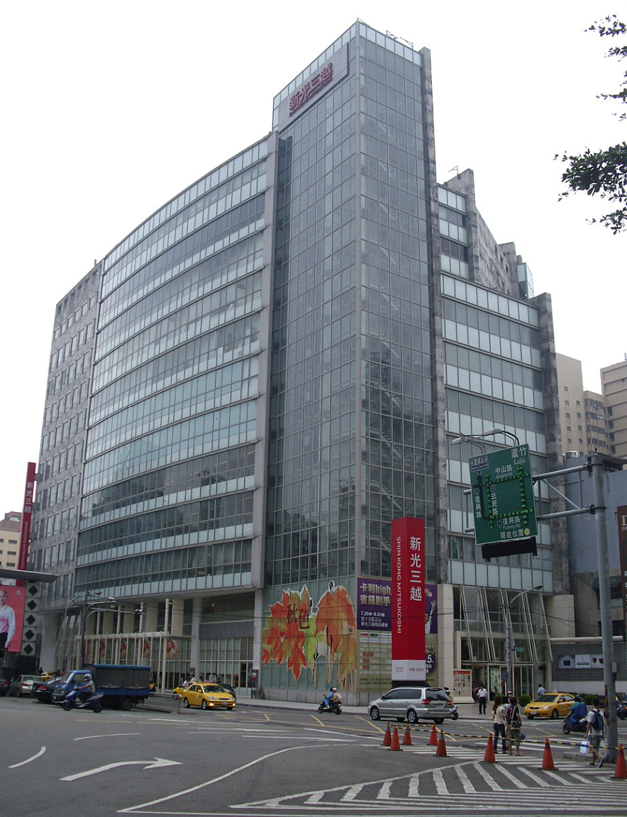 新光三越桃園站前店今(11)日正常營業。(翻攝自官網)