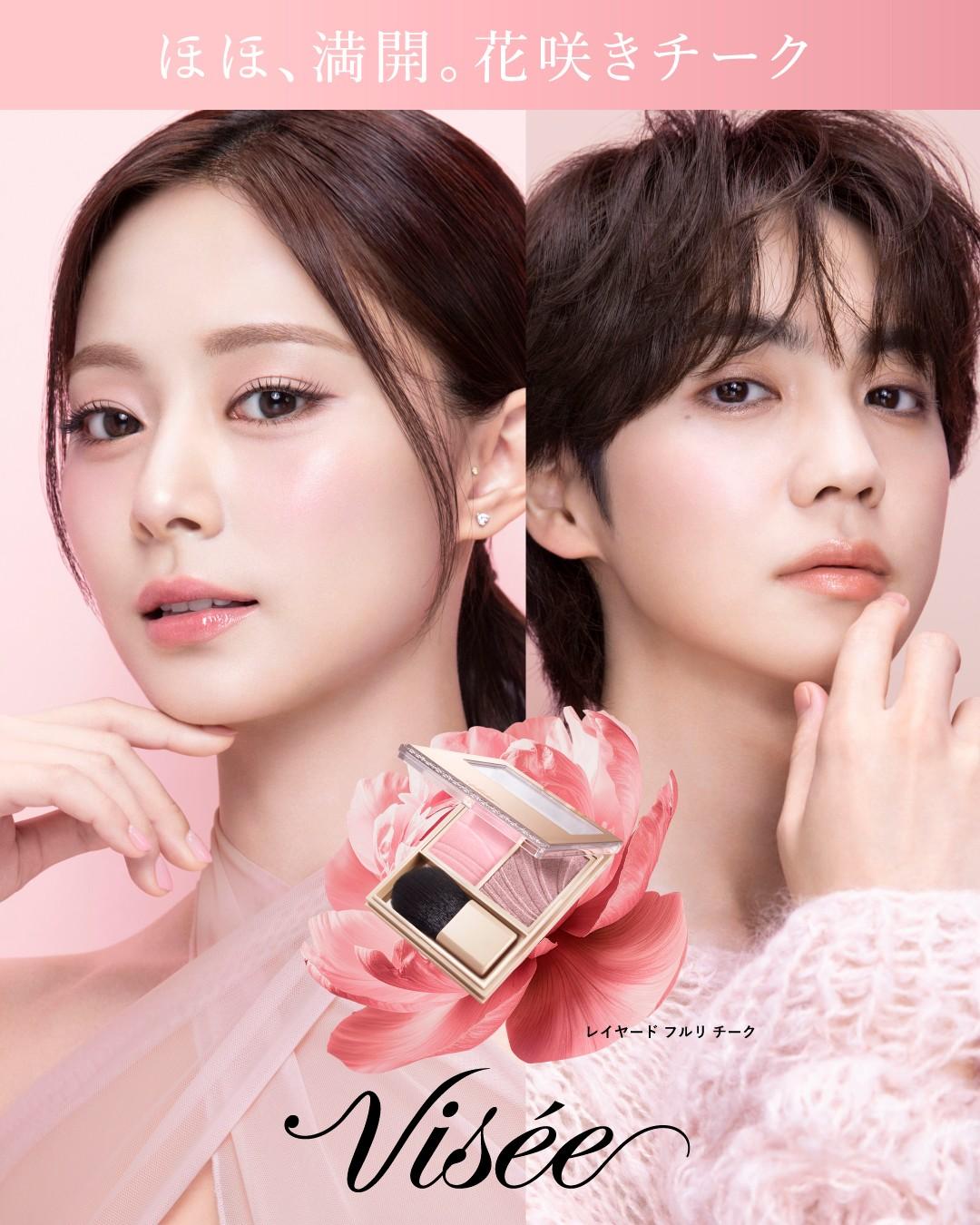 子瑜與日本男星吉野北人一同代言彩妝品牌Visee，近日釋出新廣告。