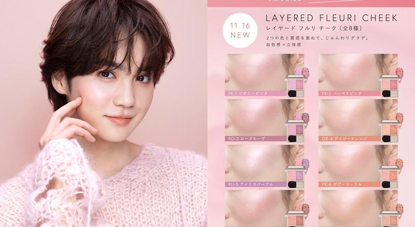 採用提亮打底色、紅潤光澤色兩種不同質感的色彩。