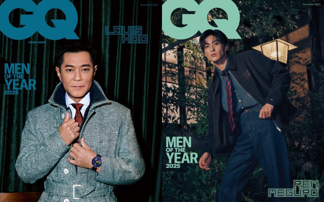（左起）古天樂、目黑蓮都是這回《GQ》「Men of the Year」特企的封面人物。