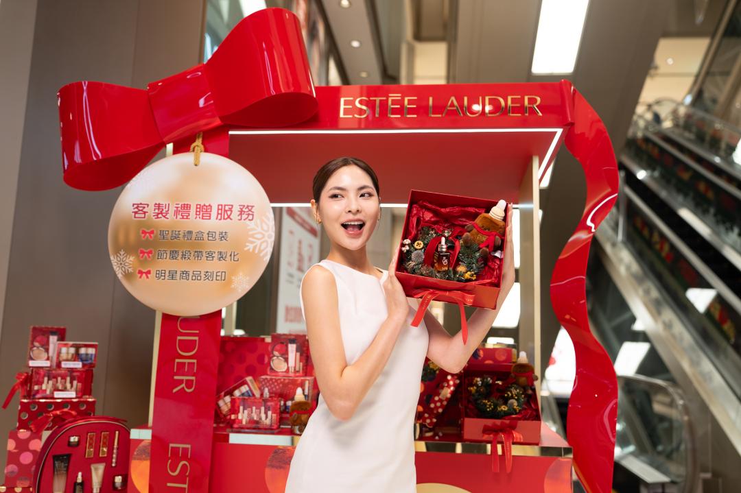 雅詩蘭黛推出全新「歡慶時刻禮盒」限定系列。