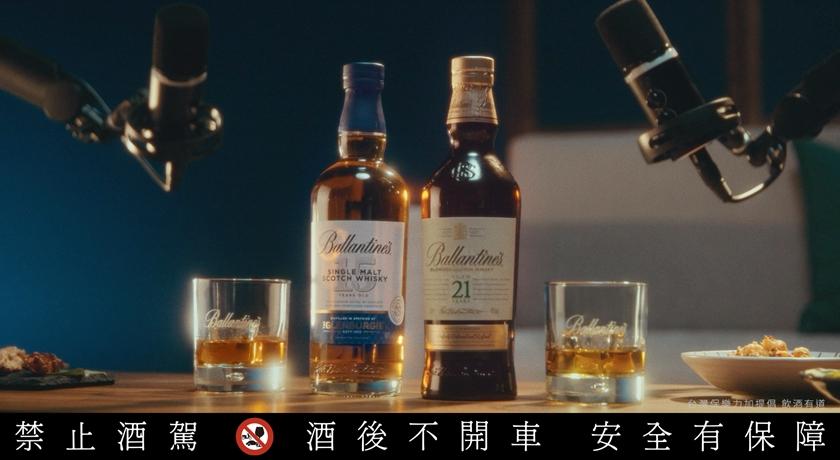 百齡罈跨界玩音樂、播客！新風味打造「自己人喝的威士忌」更有陪伴感