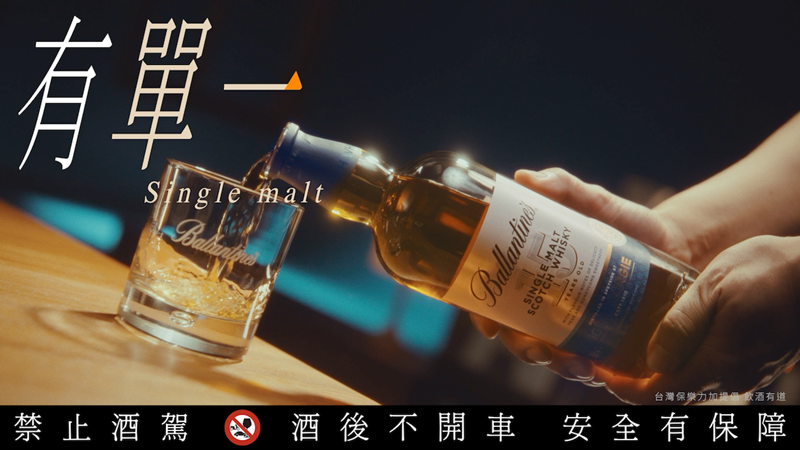 百齡罈以完整風味致敬各式品味—單一麥芽品鑑系列 - 格蘭伯吉酒廠15年以精湛的慢速蒸餾技法，使酒液綻放熟成紅蘋果蜜甜香。（百齡罈提供）