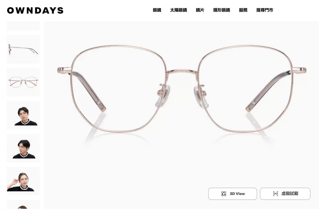 OWNDAYS官網有提供AR試戴功能，前往門市配鏡前，可以先在家「邊試戴」邊挑。