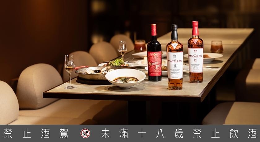 餐酒搭依舊代表時尚品味！麥卡倫攜手葉怡蘭啟動「新餐酒時代」迎歲末
