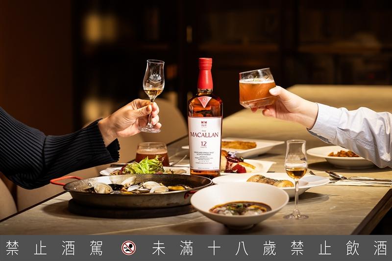 麥卡倫以威士忌開啟餐酒對話的更多可能，探索「在講究中尋找餘裕，在簡約中品味豐盈」的餐酒哲學，開啟屬於新世代的味蕾新態度。（麥卡倫提供）