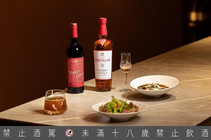 麥卡倫旗下瓦德比諾雪莉酒莊推出「Vermouth Origen」香艾酒，以麥卡倫初次橡木桶潤養而成，兼具傳統與現代風韻，精彩體現從工藝延展出的創造力。（麥卡倫提供）