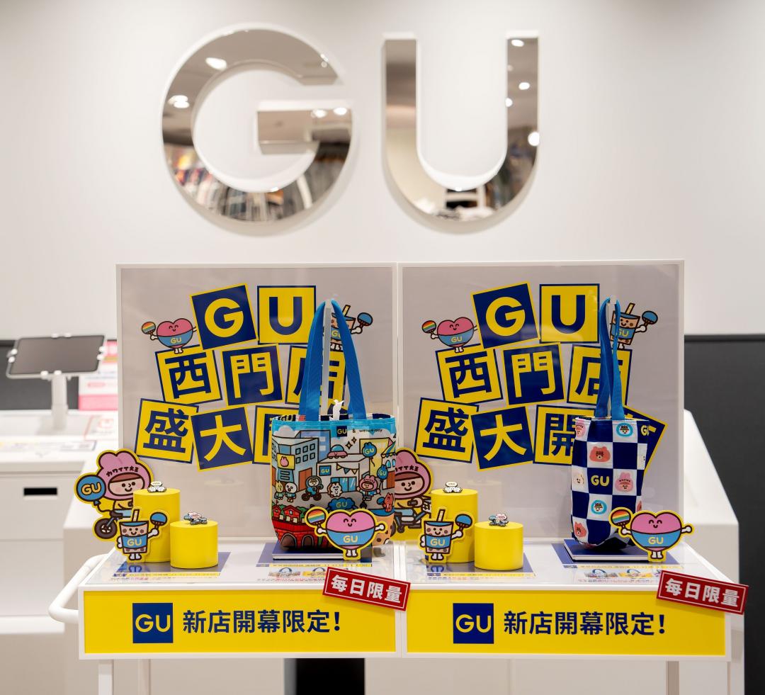 GU西門店開幕首三日不限金額送「weiweiboy可愛大王」獨家徽章；滿額再拿限量雙享杯飲料袋，還有「寵粉轉轉樂」抽旅行相機、托特包等驚喜好禮。