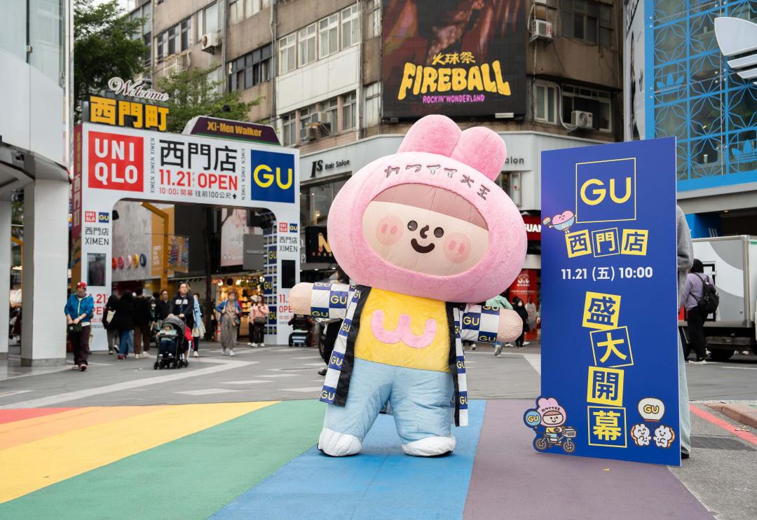為歡慶開幕，與GU攜手的Weiweiboy可愛大王人偶也踏上西門彩虹步道迎賓。