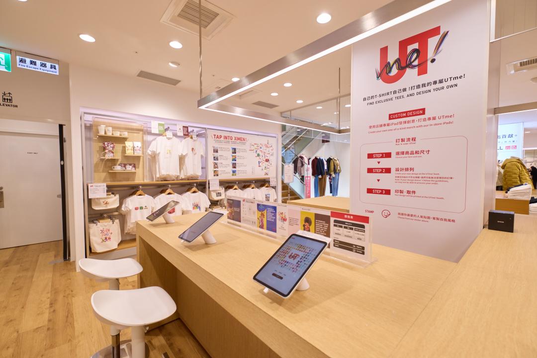 西門店擁有全台最大「UTme!區」同步推出西門限定UTme!貼圖「西門漫遊奇想ＸDee Chu」。