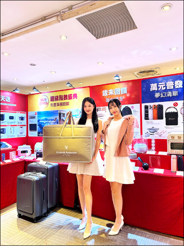 新光三越台北站前店週年慶11/27至12/10登場，冬季服飾6折起、寢具冬被2折起。（新光三越提供）