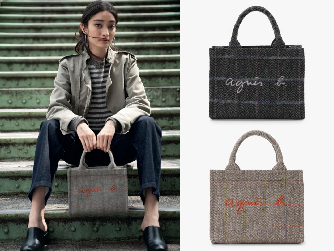 羊毛混色托特包（小），售價NT$5,980元。