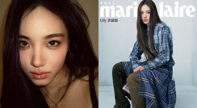 小S二女兒Lily長相精緻氣質佳，如今已是時尚封面熟面孔。