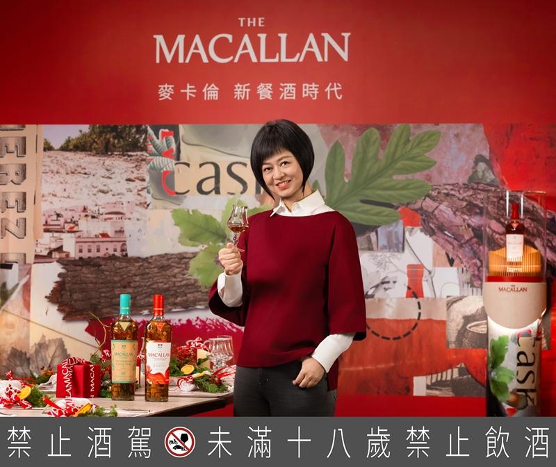 麥卡倫再度攜手飲食作家葉怡蘭，開啟麥卡倫風味、情感與共享的自由對話。（麥卡倫提供）