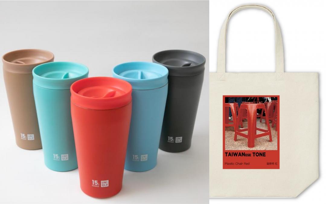 此次感謝祭推出攜手台灣通，以「台灣日常美好色彩系列」致敬台灣，不只以這些顏色打造滿額贈限定色保溫杯，更推出UTme!貼圖，將「塑膠椅·紅」、「地瓜球·黃」、「鐵捲門·灰」等變成可愛色票，提供店內T-Shirt自由創作。