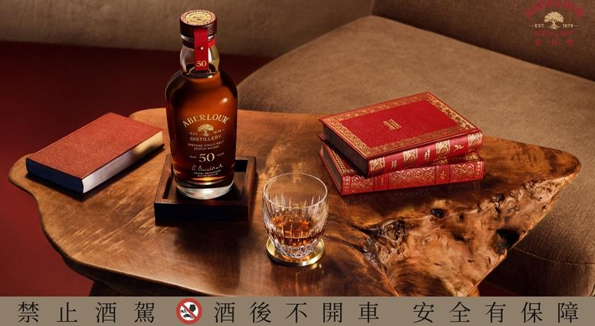 （保樂力加提供）