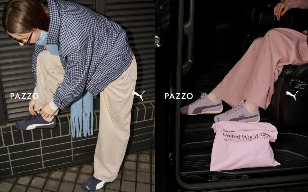 12／1起PAZZO官網推出滿額贈，滿額包含指定鞋款，可獲得品牌印花標語提袋乙個（數量有限，送完為止）。