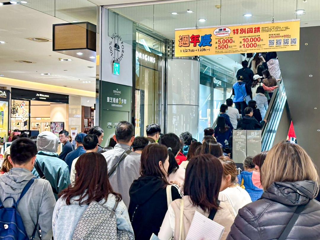 天氣轉冷、普發現金為週年慶業績助攻。