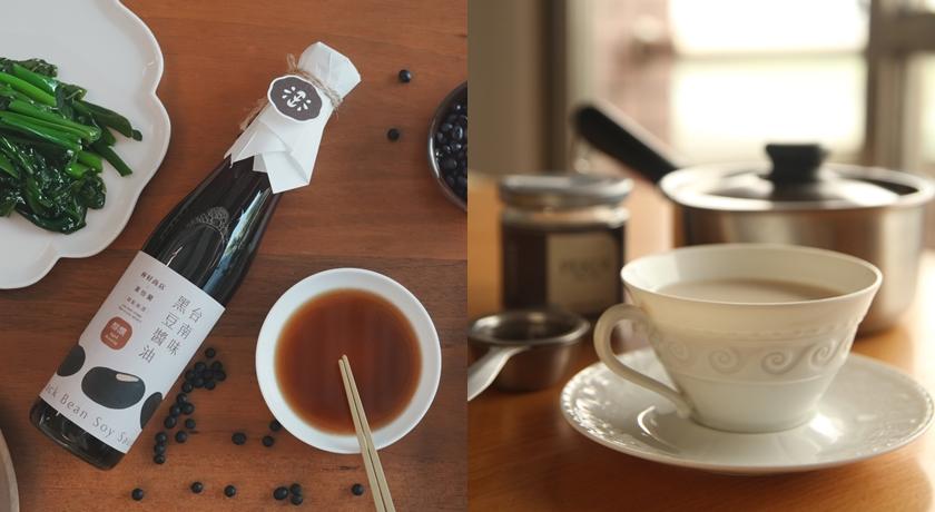 林好商店攜手葉怡蘭打造專屬台灣味！獨家比例調配台南黑豆醬油非嘗不可