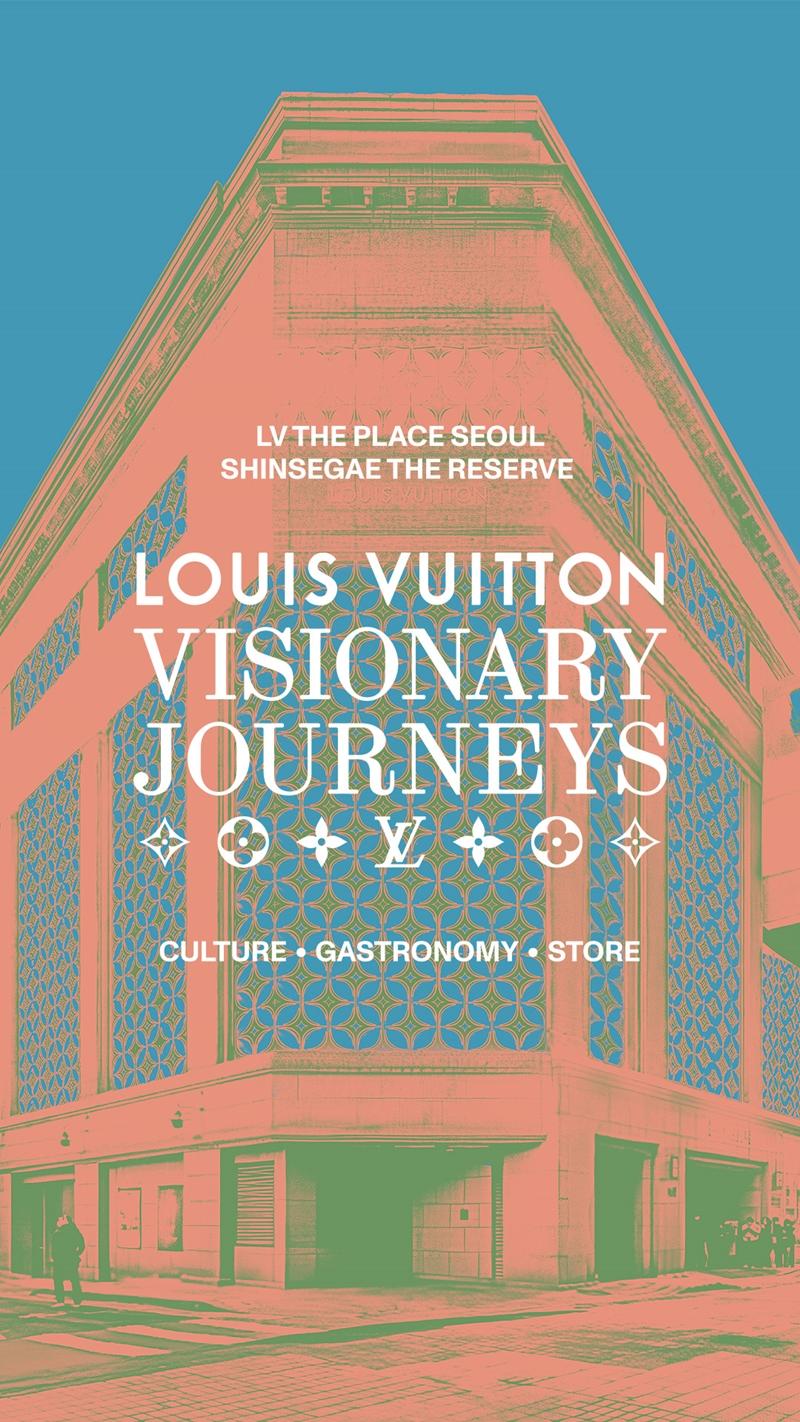 路易威登（Louis Vuitton）於首爾新世界百貨The Reserve高級名品館打造《Louis Vuitton Visionary Journeys Seoul路易威登非凡之旅首爾站》。（Louis Vuitton提供）
