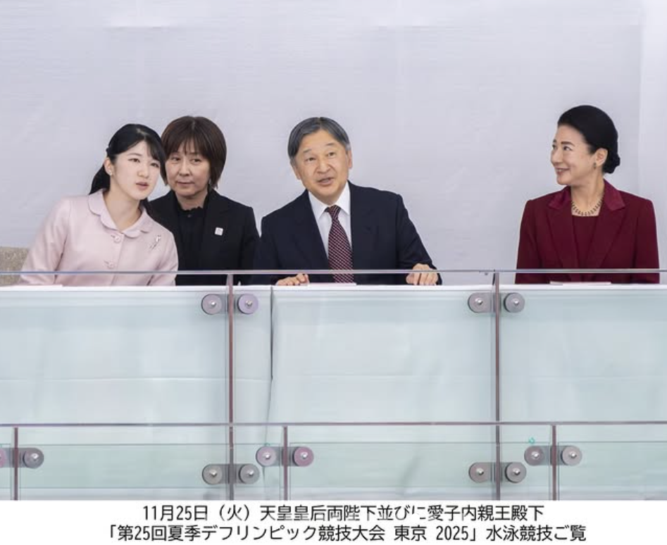 德仁天皇一家人現身，服裝和諧搭配。