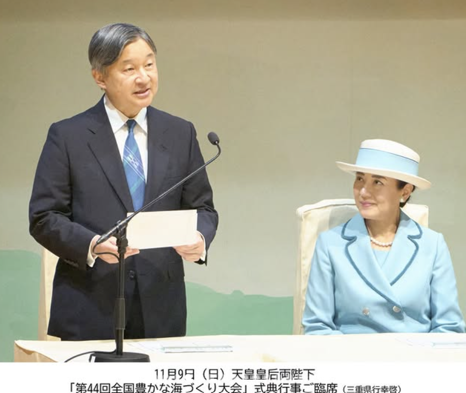 德仁天皇的領帶呼應雅子皇後的衣服。