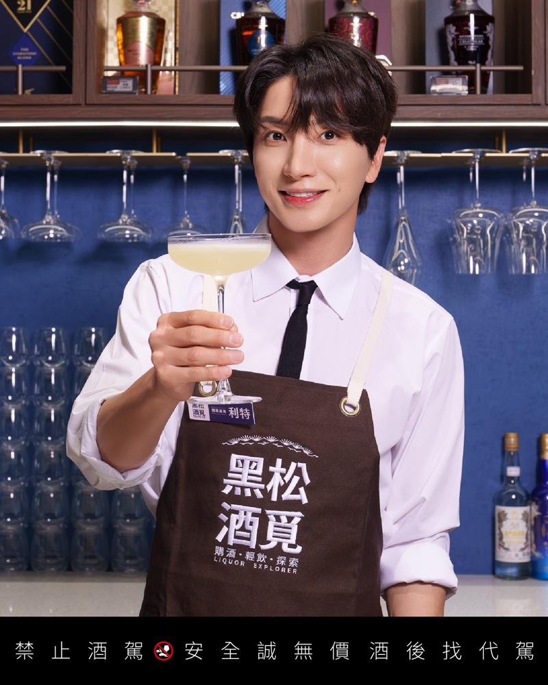 黑松酒覓開幕當天利特現場調酒為粉絲獻上專屬禮物。（黑松股份有限公司提供）