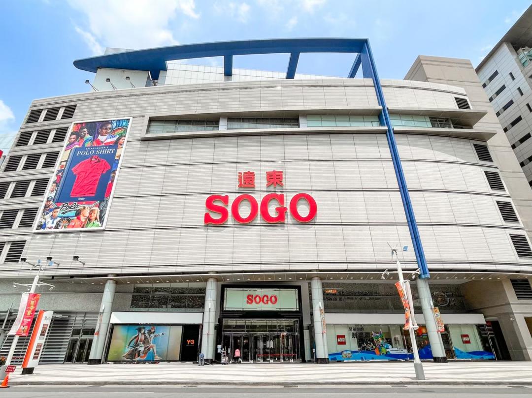 新竹SOGO可望強勢挺進全台百貨前五強。