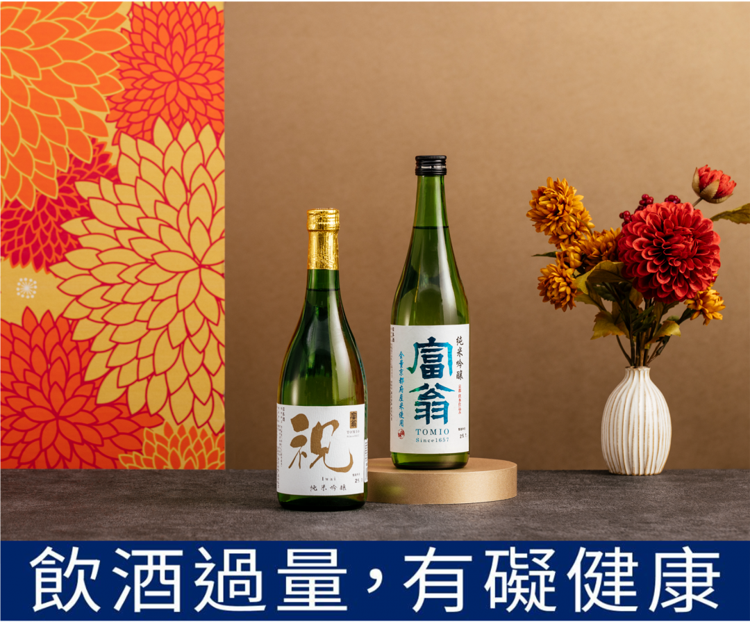 過年送禮最首選「祝你變富翁禮盒組」，1,988元。