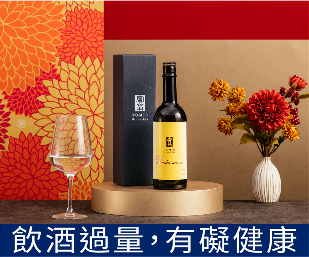 純米酒Premiere Amour「初戀」，888元。