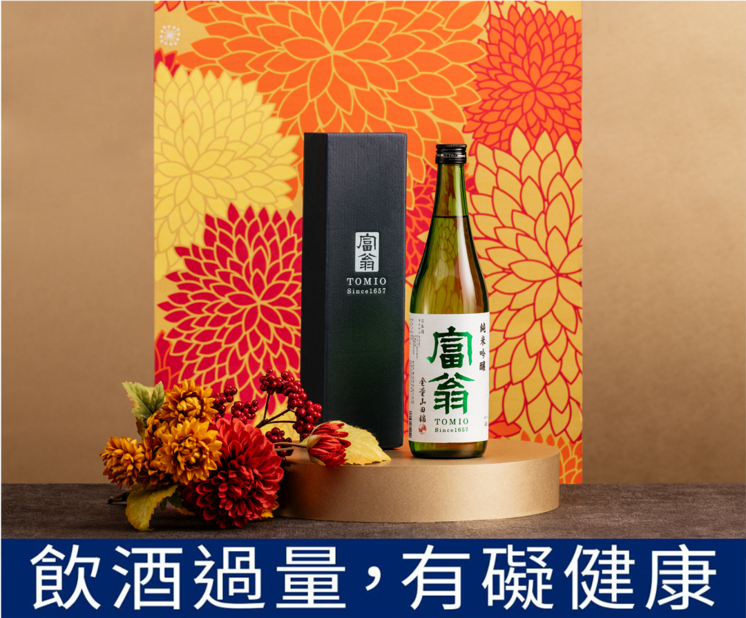 純米吟釀山田錦58，1,288元。