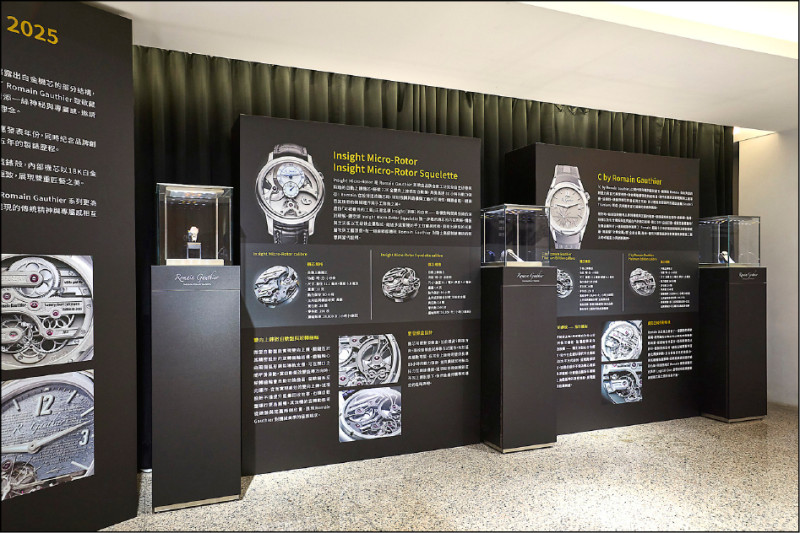 展間藉由細膩文字與圖片，詳細介紹Romain Gauthier系列錶款。