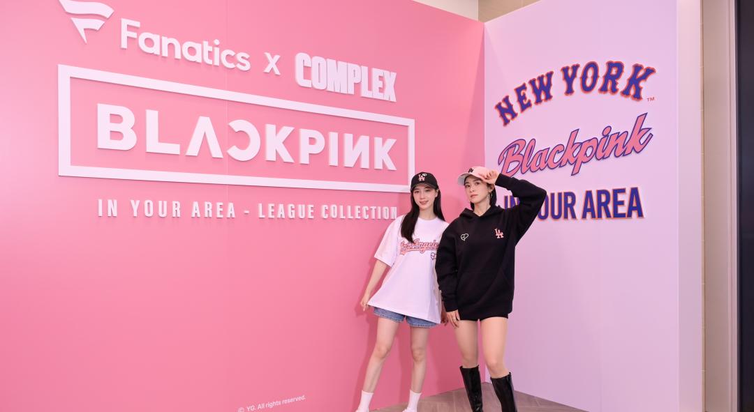 「BLACKPINK IN YOUR AREA」League Collection快閃店亞洲首站在台北。