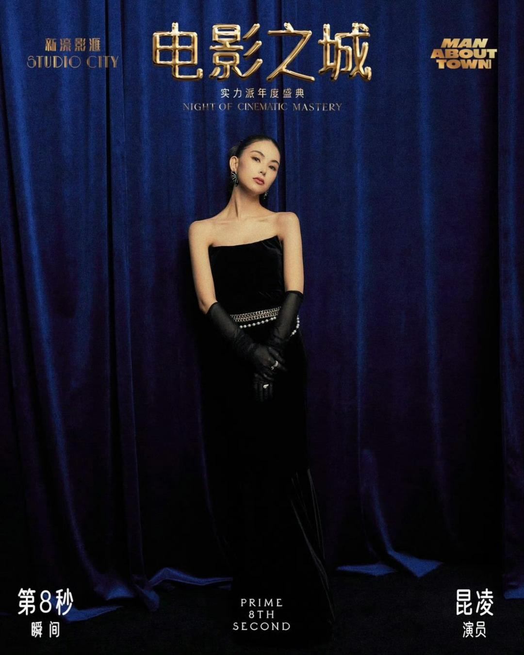 昆凌。（翻攝自weibo）