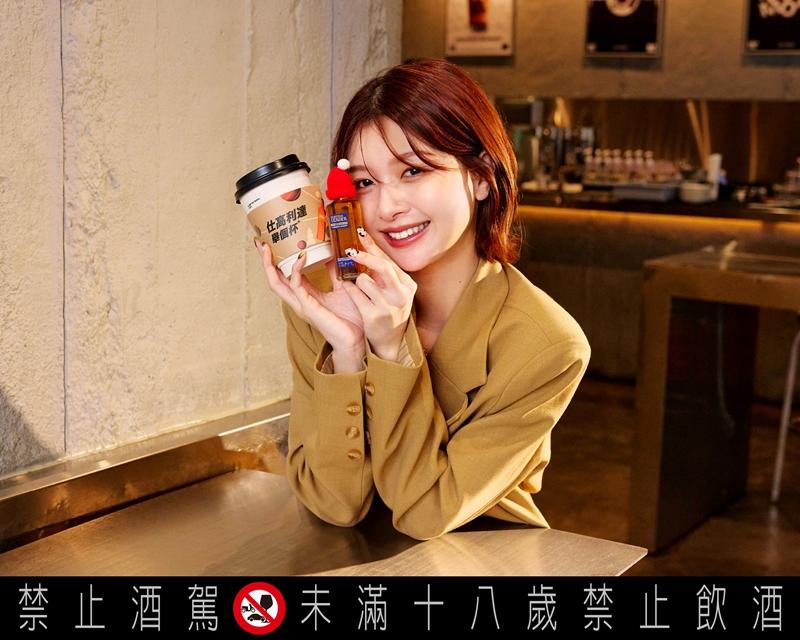「舉個杯微醺咖啡 Jingle Bell Tipsy Coffee」。（仕高利達提供）