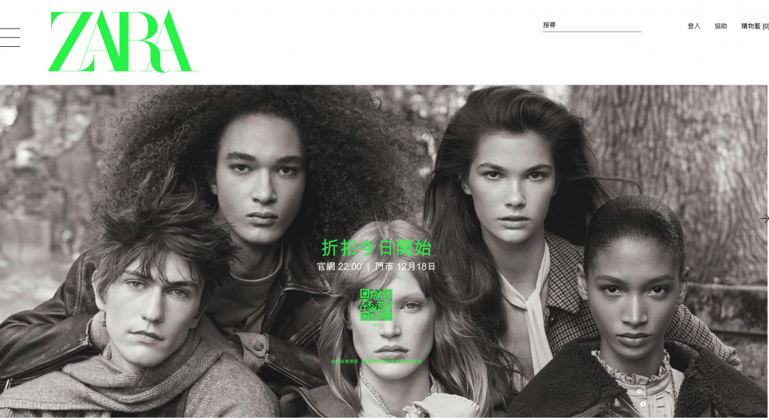 小資族開搶！ZARA折扣季今晚開跑 搶熱賣款秘訣必知