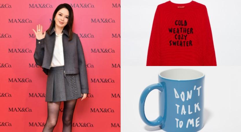 MAX&Co.全新形象櫃回歸新光A11 Melody俏麗短裙套裝站台亮相 藝術家聯名系列打造幽默日常