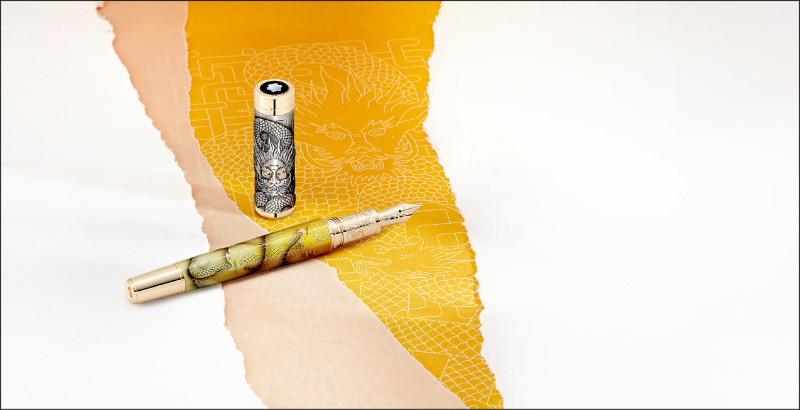 尋龍之旅：蟠龍限量版88鋼筆展現「黃龍」形象，限量88支，每支785,800元。