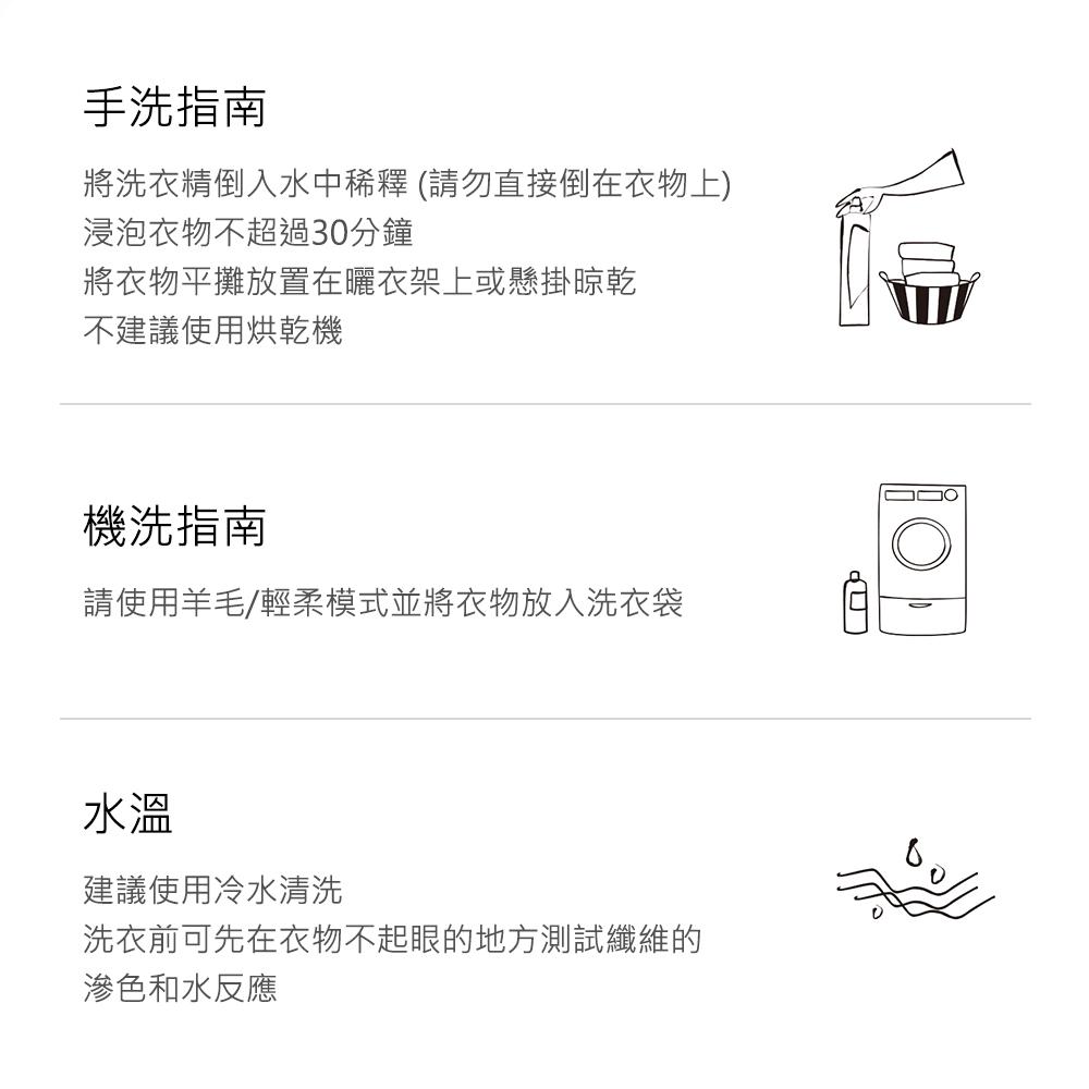 洗衣界愛馬仕THE LAUNDRESS為台灣氣候調整配方！羊毛專屬洗衣精在家洗還能省送洗費